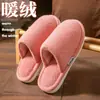 Pantuflas de Algodón al por Mayor para Mujer Invierno 2025 Nuevas Pantuflas de Algodón para el Hogar para Parejas Hogar Interior Antideslizantes Pantuflas de Lana para Hombre Otoño e Invierno