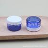 Frasco Dispensador de Creme 15g Azul Frasco de Creme Facial 15g Caixa Pequena Redonda Frasco de Pomada Frasco de Creme para Mãos