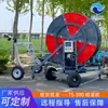 Proyectos Personalizados de Riego de Tierras de Cultivo de Alto Estándar, Equipos de Riego por Aspersión, Máquina Riego por Aspersión Tipo Carrete para Riego de Tierras, Máquina de Riego por Aspersión Autopropulsada con Cabrestante Agrícola