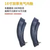 Accesorios para Sillas de Ruedas Cámara de Aire de 24 pulgadas Llanta Exterior Llanta Trasera de 16 pulgadas Llanta Inflable Cámara de Aire Engrosada Llanta Exterior Llanta para Silla de Ruedas