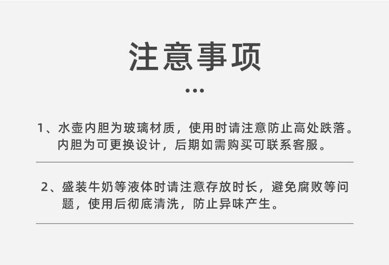 商品详情20.jpg