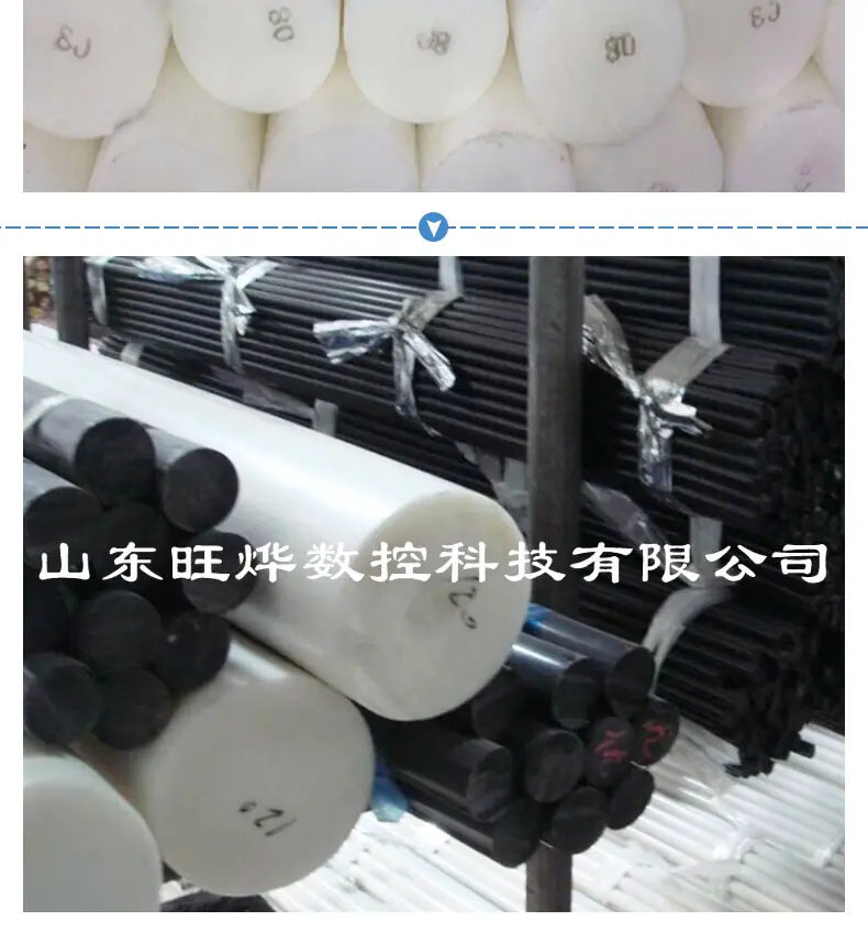 POM棒_10