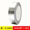 Cinta de aluminio reforzada con tela de fibra de vidrio para aislamiento, conservación del calor, protección solar, aire acondicionado, calentadores de agua, campanas extractoras, cinta ignífuga y resistente a altas temperaturas