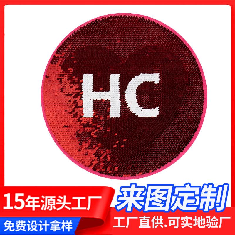 珠片亮片绣花布贴