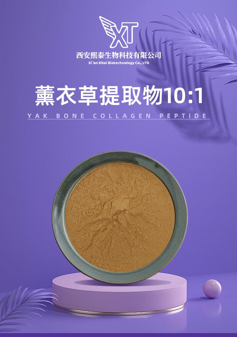 产品详情页模板源文件(修改）白色粉末_01