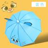 Guarda-chuva Infantil Personalizado com Logo Desenho Animado, Guarda-chuva Infantil Fofo com Orelhas de Animal, Guarda-chuva Estudante Estéreo 3D