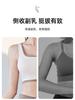 26 Novos Tops Esportivos de Alta Elasticidade para Mulheres, Alta Elasticidade, Realçador de Seios, Redução Lateral dos Seios, Costas em U à Prova de Impacto, Tops de Yoga, Personalizáveis