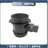 ERR7171 0280217532 é adequado para sensor de medidor de fluxo de ar Land Rover
