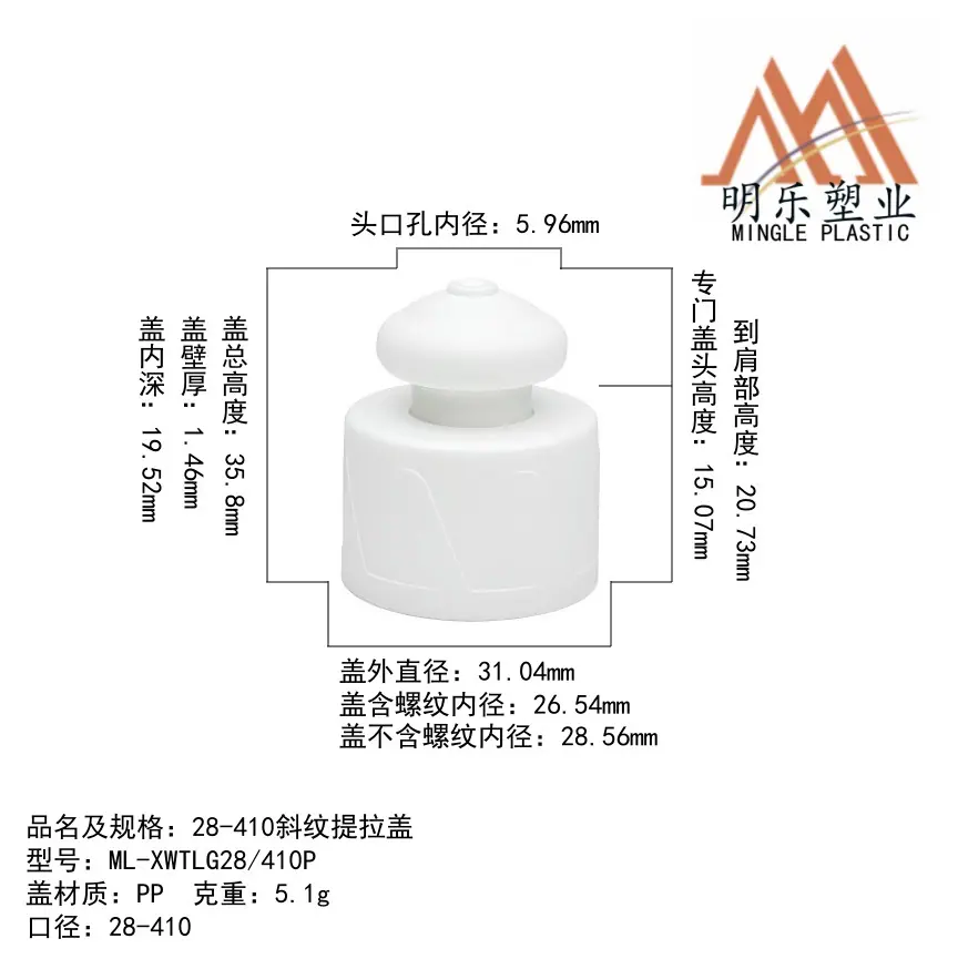 28-410斜纹提拉盖-01尺寸图
