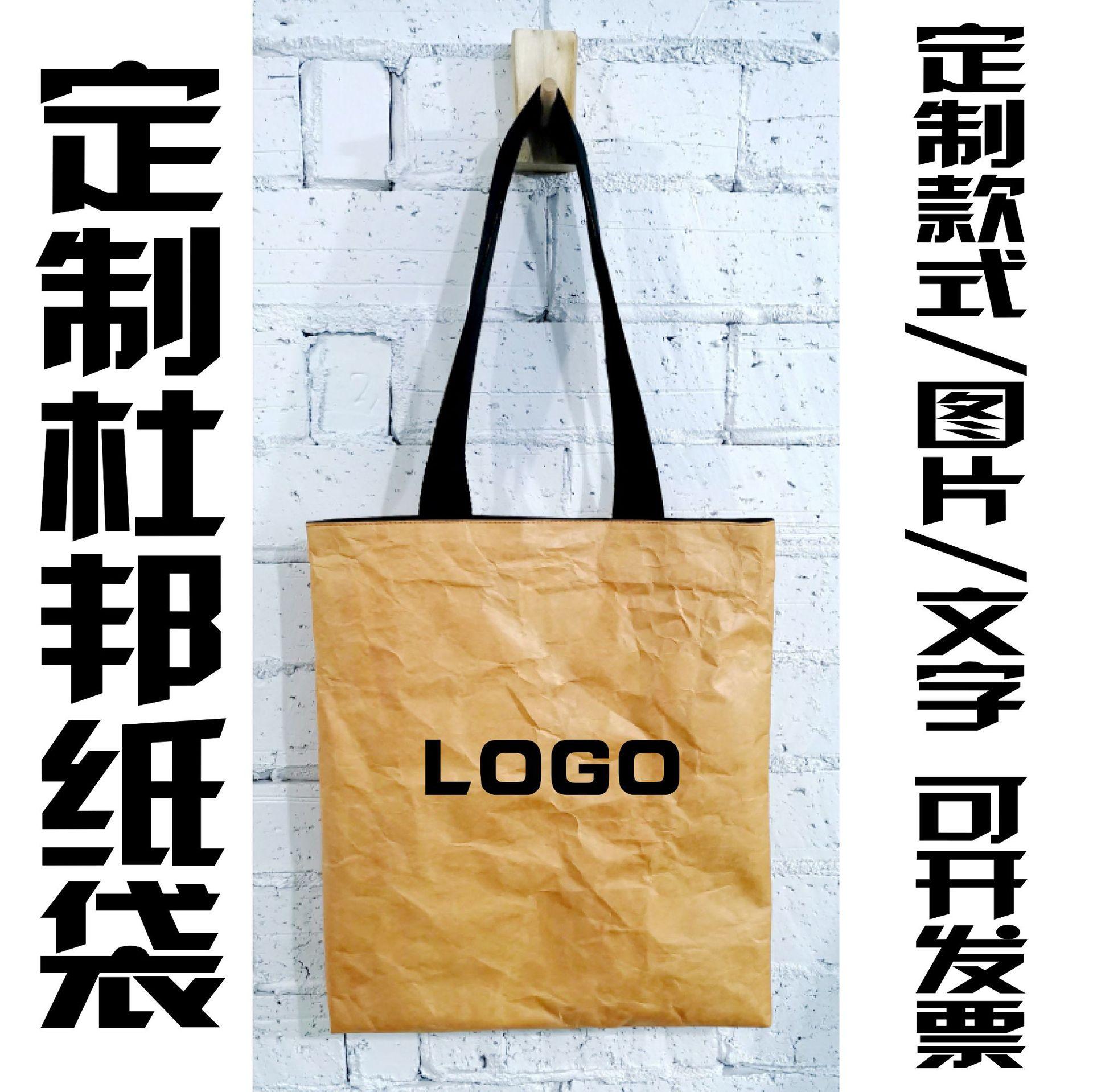杜邦纸主图2