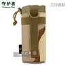A001-Portabotellas de Agua Pequeño para Exteriores Montaje en Cintura Táctico Bolsa para Botella de Agua Nylon Resistente al Agua Portavasos Bolsa de Accesorios
