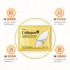 Poquanya Colágeno Hidratante Color Cristal Taza para Ojos Ojos Brillantes Hidratante Hidratante Parche para Ojos Cosméticos