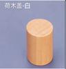 Tapa de botella de perfume cilíndrica directa de fábrica 15 bayoneta tapa de madera de loto tapa de madera de bambú tapa de madera de palo de rosa tapa de botella cosmética