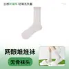 Meias Empilhadas para Mulheres, Estilo Fino de Verão, Meias Frescas de Cano Médio, Meias Longas de Algodão Puro Cinza para Primavera, Adequadas para Combinar com Sapatos de Couro JK no Verão