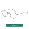 Montura de gafas de titanio puro con números y altura lateral ancha, gafas de patada, gafas planas de titanio, caja pequeña, montura de gafas para miopía de moda