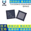 Chip de interfaz de audio TLV320AIC3204IRHBR VQFN-32 serigrafía AIC 3204 TI original