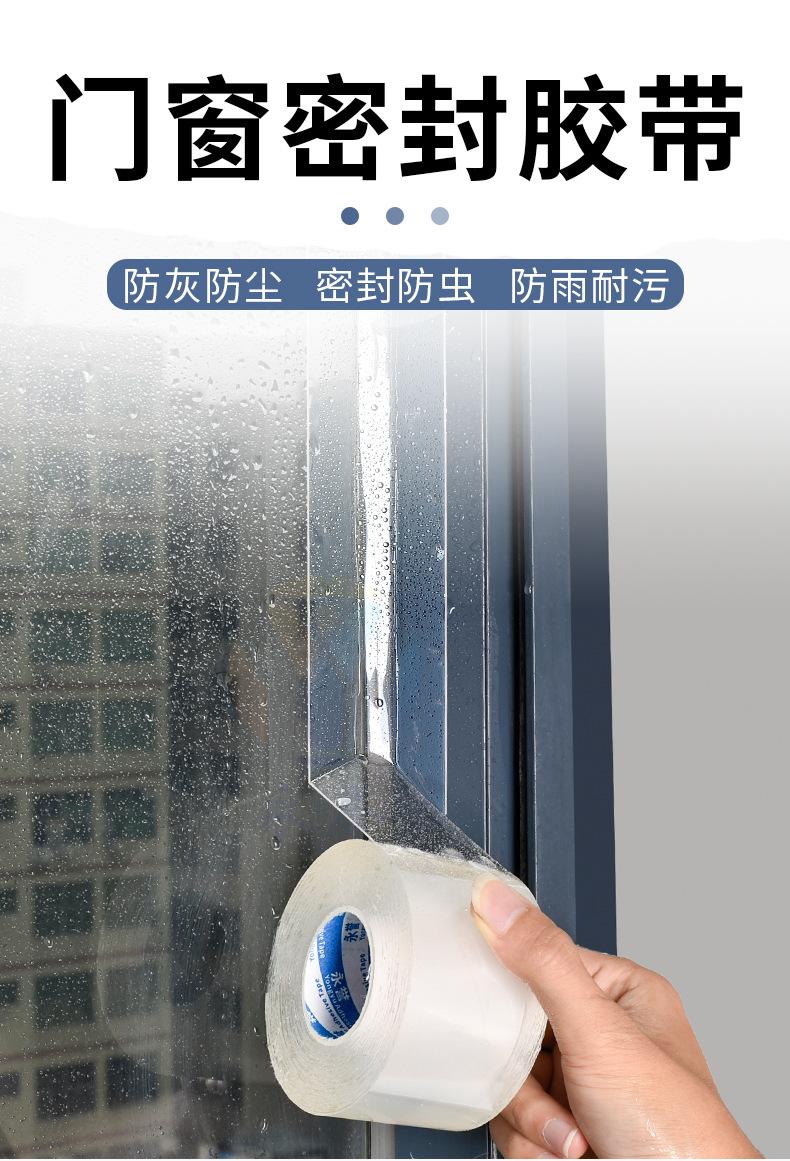 粘品汇单面亚克力胶带详情页_01.jpg