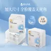 Papel de Máscara Facial Comprimido para Compressas Úmidas, Papel de Máscara Facial Descartável, Máscara Facial Comprimida para Compressas Úmidas, Pano de Máscara Facial Especial para Spa e Salão de Beleza