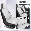 2026 Nuevo Estilo Todas las Estaciones Dibujos Animados Frijol de Hielo Fresco al Hielo Transpirable Seda de Hielo Asiento Individual Múltiples Piezas Cojín para Asiento de Coche