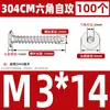 Tornillos Autorroscantes de Acero Inoxidable 304 CA Cabeza Plana Cabeza Delgada Cabeza Grande Hexagonal Interior Tornillos Autorroscantes M2M4M5M6
