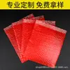 Embalaje a Prueba de Golpes Rollo de Plástico de Burbujas Papel de Burbujas Bolsa de Burbujas Engrosada Papel de Burbujas 50 Película de Burbujas Película de Burbujas