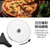 Cortador de pizza de acero inoxidable, cortador de rodillos, cortador de panqueques, cortador de fideos, herramienta de cocina para hornear pizza en el hogar