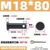 GB882 Pino de Furo de Ferro Eixo Pino Cilíndrico de Cabeça Plana com Furo Pino de Alinhamento Plug-in Pino de Posicionamento em T M4M5M6M8M10M20