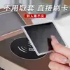 Portatarjetas de protección de privacidad invisible para tarjeta de identificación y tarjeta de seguridad social, cubierta de plástico transparente para protección de privacidad y almacenamiento, pegatina para tarjeta de campus