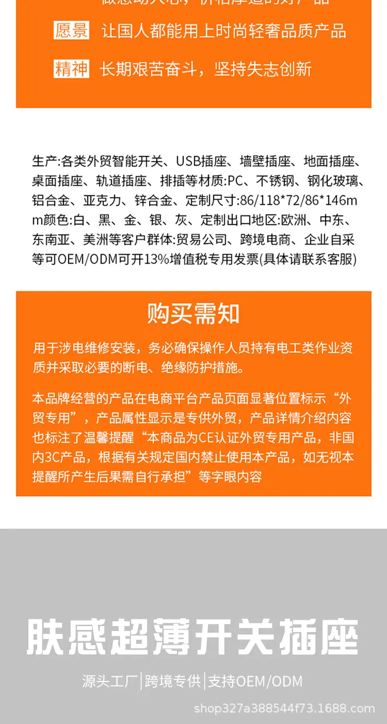 详情页_02.jpg