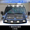 TXR é adequado para Toyota LandCruiser Land Cruiser modificado carro teto lâmpada holofote holofote acessórios