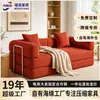 Sofá Pequeno para Apartamento de Solteiro, Sofá-Cama de Esponja Comprimida, Sofá Preguiçoso Minimalista Moderno para Dormitório, Venda Direta do Fabricante