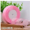 Hilo de nieve decorativo transparente de 1.5-2.5 cm con empaque de regalo accesorios para el cabello cinta de moño de color cinta para hornear 45 metros