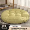 Cojín para Silla Sedentaria de Oficina Esterilla para Suelo de Sala de Estar Tatami Japonés para Suelo Estudiante de Computadora Esterilla para Pedos