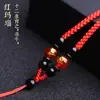 Cordón Tejido Hecho a Mano de Oro y Jade para Colgante de Mujer, Cordón para Collar con Colgante de Ágata de los Doce Signos del Zodiaco para Hombre