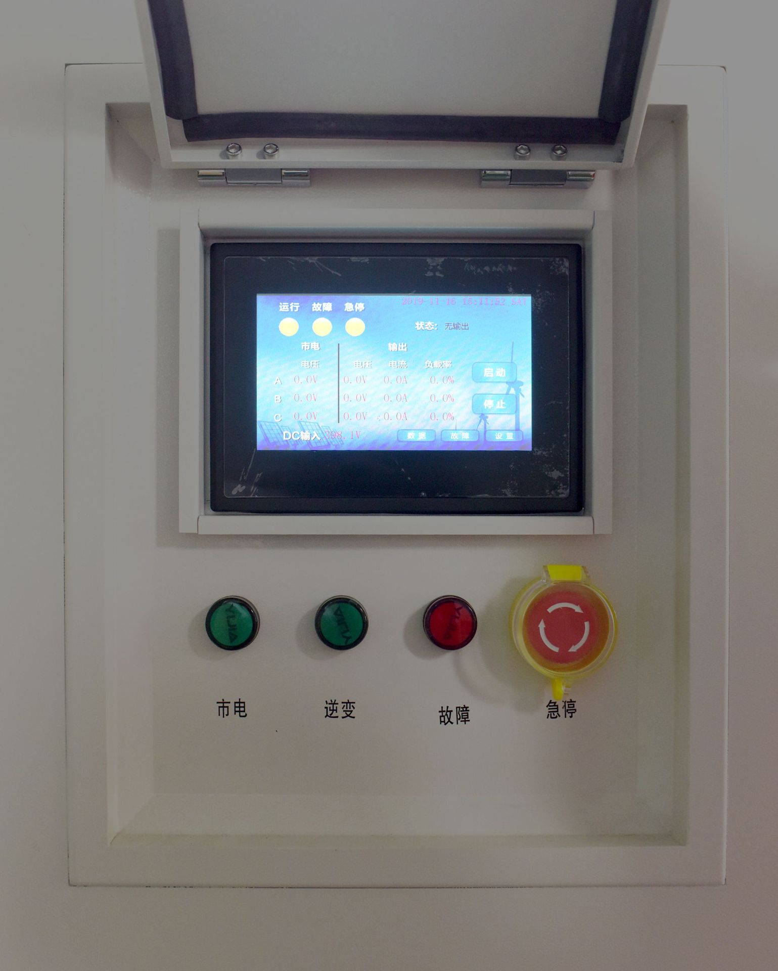 50-75kw新型光伏逆变器5
