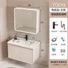 Gabinete de Baño Espaciado de Aluminio con Panal Engrosado con Lavabo y Fregadero Integrados de Cerámica Cremosa Curvada
