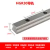 Trilho Guia Linear Deslizador Pista Mesa Deslizante HGH/H15 20 25 30 35 45 55 65 CA/CC Outros