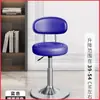 Taburete de bar con altura y respaldo ajustables, silla de bar moderna minimalista, taburete alto giratorio para mostrador de caja, taburete para barra de bar