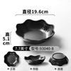 Plato especial con forma anticaída para restaurante de olla caliente, plato negro de imitación porcelana, plato hondo para restaurante comercial, plato para plato frío, vajilla de melamina