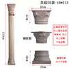 Columna Romana de Madera Maciza Columna Redonda Completa Semiredonda Fondo Europeo Francés Pared Decoración de Entrada de Puerta Disponible en Fresno Roble Rojo