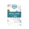 Juego de sábanas desechables Gabesu, juego de cuatro piezas para camas matrimoniales, ropa de cama de hotel, portátil para viajes de negocios y de viaje, juego de tres piezas para camas individuales