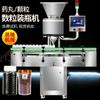 Máquina embotelladora de gránulos de píldoras de medicina china máquina contadora electrónica automática de 8 canales máquina contadora especial para fábrica farmacéutica en stock