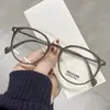 Armações de Óculos Cor Chá Frio, Óculos de Miopia Prontos, Armações de Óculos Simples, Óculos de Estudante com Bloqueio de Luz Azul, Podem ser Equipados com Lentes de Prescrição, Armações Redondas Estilo Chinês