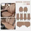 Adecuado para cojín de asiento de coche BMW Serie 3 Serie 5 i3/530li/x1x2x3x5x6 cojín de asiento de coche para las cuatro estaciones