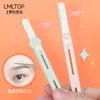 Recortador de Cejas Telescópico de Doble Punta LMLTOP con Malla Protectora, Maquinilla de Afeitar para Cejas de Doble Uso de Acero Inoxidable SY304
