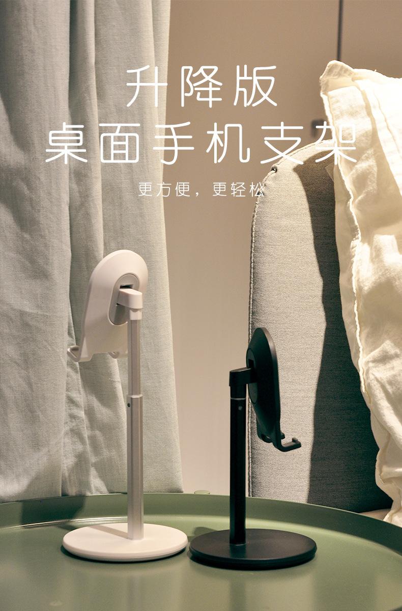详情手机通用_02