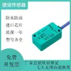 Pepperl+Fuchs Nj2 Nj4-V3-N Interruptor de proximidad a prueba de explosiones intrínsecamente seguro Ncb2-V3-No Nbb2-V3-E0 E2