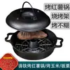 Olla Espesada de Hierro Fundido para Batata Horneada Olla Casera para Batata Horneada Máquina para Papa y Maíz Asados Olla para Hornear de Hierro Crudo Artefacto para Batata Horneada