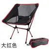 Silla de Luna para Exterior Transfronteriza Silla Plegable para Camping Portátil de Ocio Silla con Respaldo Ultraligera de Aleación de Aluminio Silla Plegable