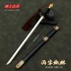 Guoman peripheral hombre dardo cuchillo caballo mandoble forma de C bosque pimiento cabeza de cuchillo columna vértebra mandoble modelo arma general artesanía